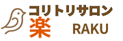 コリトリサロン 楽 RAKU logo